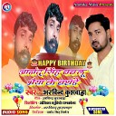 Arvind Kushwaha - Anand Singh Bablu Bhaiya Ke Birthday Bhirthday…