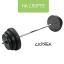 Скряба - На спорте