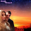 Anisa IL feat DJ Andry IG - Плен