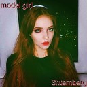 Shtemberg - Model Girl