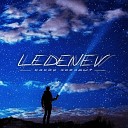 LEDENEV - В бокале с виски