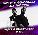 Miyagi Andy Panda - All The Time Timber Valeriy Smile Remix