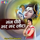 Manvi Bhardwaj - Bhang Peeve Bhar Bhar Lota Hindi