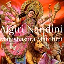 Kalpana Kishore Sumi Gopalakrishnan feat B Sivaramakrishna… - Aigiri Nandini Mahishasura Mardhini