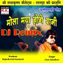 Jivan Gandharv - Mola Maya Hoge Rani Chhattisgarhi DJ Remix…