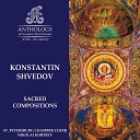 St Petersburg Chamber Choir Nikolai Korniev - K Shvedov Trisagion