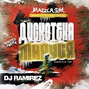 DJ Ramirez - Disco Marusya 389