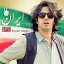 Kaveh Afagh - IRAN