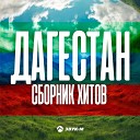 Батуля - Мой брат