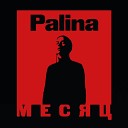 Palina - Месяц Remix by аuroo