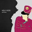 Holy Kids - Дураки