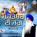 Dhadi Jatha Tarlochan Singh Bhamadi - Far Lo Sikha De Peer Nu