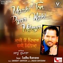 Sadhu Rumana - Ki Sir Vich Pata