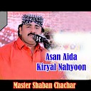Master Shaban Chachar - Yaar Angar Te Achi Veya