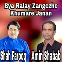 Shah Farooq feat Amin Shabab - Bya Ralay Zangezhe Khumare Janan