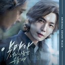 Kim Jeong Wan - Good And Bad At A Crossroads