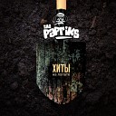 The PAPRIKS - На Юга