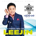 Lee Jin - MR
