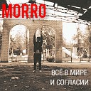 Моисеев Геннадий - Разбитая любовь