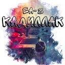 EA 3 - Кадиллак