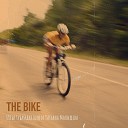 Татьяна Малышева Илья… - The Bike
