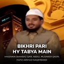 Hassnain Shahbaz Qari - Jag Diayan Wallyan Peer Ali Ay