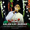 Ghulam Nabi - Dono Aalam Kay Sardar