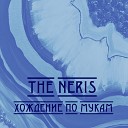 The Neris - Розовые очки