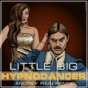 Little Big - Hypnodancer Andrey Rain Remix