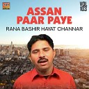 Rana Bashir Hayat Channar - Saday Naal Sangtan