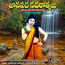 L R Krishna Babu - Kodi Boya Lachumadi