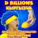D Billions Кыргызча - Чики Чики