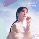 Park Eunbin - Someday