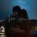 AVTOR - for you
