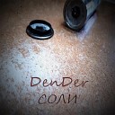 DenDer - Соли