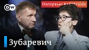 DW на русском - Наталья Зубаревич вТРЕНДde об итогах 2022 года для России и…