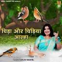Sanjo Baghel - Chida Aur Chidiya Aalha