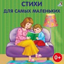 Светлана Силантьева - Игра в пятнашки