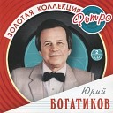 Советские песни - Я Шагаю По Москве