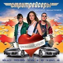 OST - Стритрейсеры Группа 44 И снова день сменяет ночь никто не сможет…