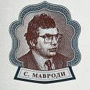 Сергей Мавроди - 26 ВАРШАВЯНКА