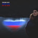 Катюха Flash - From my heart to EU USA