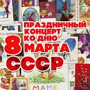 Ирма Сохадзе - Оранжевая песня