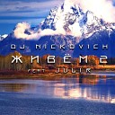 DJ Nickovich - Живем 2 feat Juli R