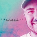 SHAUMAROV - Не идеал