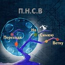 Вениамин Борисов - Родители обзванивают…