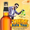 R Zone Deepak Hirnwal - Theke Aala Yaar