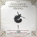 Plovdiv Philharmonic Orchestra Rouslan… - Radetsky Marsch Op 228