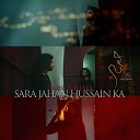 Zain Zohaib - Sara Jahan Hussain Ka