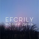 Efcrily - Новый день